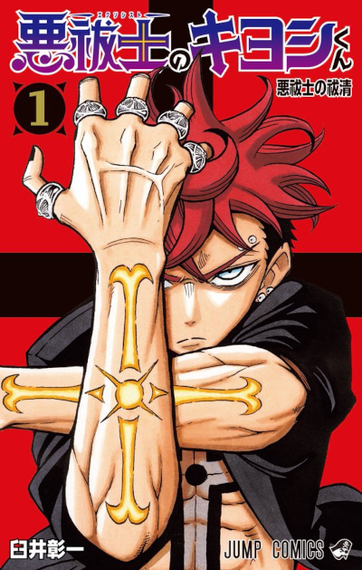 Toto-Lucca Manga 2025 Toto-Lucca Manga 2025